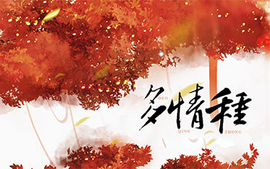 多情种吉他谱_要不要买菜_C调原版_吉他弹唱六线谱 多情种吉他谱_要不要买菜_C调原版_吉他弹唱六线谱